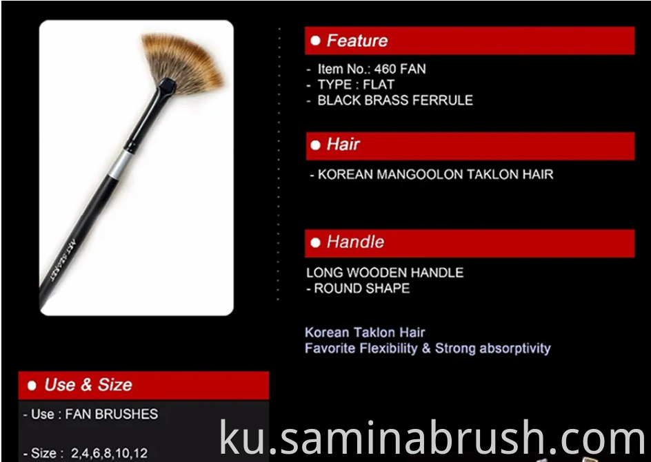 Fan Painting Brush Set